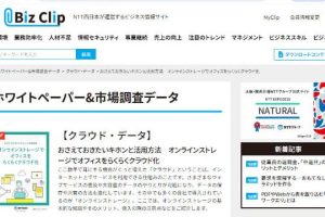 ショートカットキーでウィンドウを簡単に閉じる（Ctrl+W）方法を解説