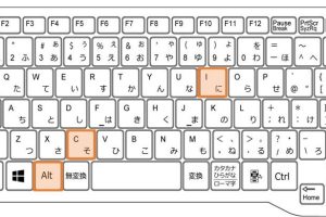 ショートカットキーでセルを簡単に挿入する方法を解説