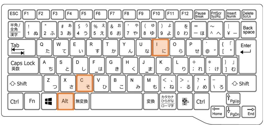 ショートカットキーでセルを簡単に挿入する方法を解説 1 e382b7e383a7e383bce38388e382abe38383e38388e382ade383bce381a7e382bbe383abe38292e7b0a1e58d98e381abe68cbfe585a5e38199e3828be696b9e6b395