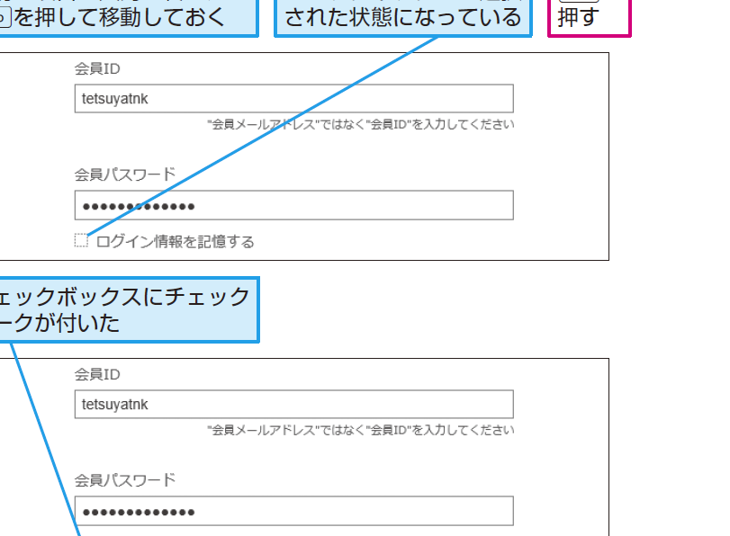 ショートカットキーでチェックボックスに簡単にマークを付ける方法を解説 1 e382b7e383a7e383bce38388e382abe38383e38388e382ade383bce381a7e38381e382a7e38383e382afe3839ce38383e382afe382b9e381abe7b0a1e58d98e381ab
