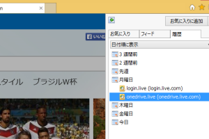 ショートカットキーでWebページの閲覧履歴を簡単に表示する方法を解説