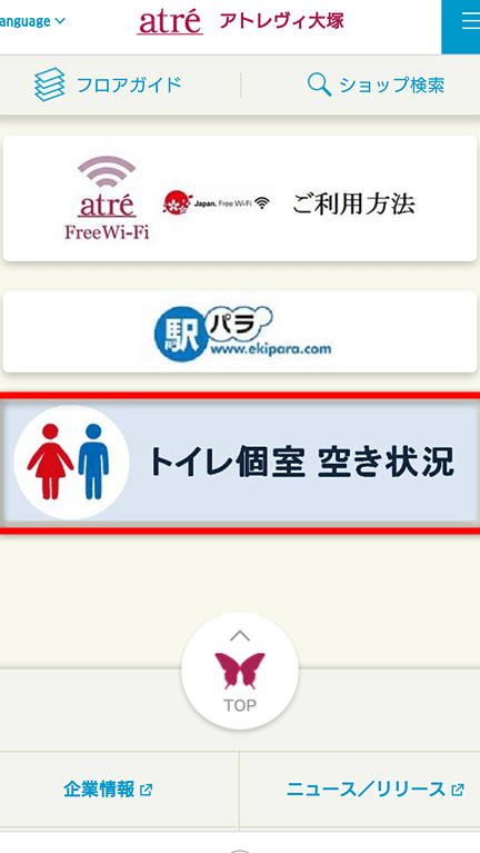 e382b9e3839ee3839be381a7e9a785e38393e383abe381aee38388e382a4e383ace7a9bae5aea4e68385e5a0b1e38292e7b0a1e58d98e381abe7a2bae8aa8de38199