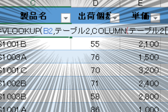 e382b9e3839ee3839be381aee9809ae4bfa1e9809fe5baa6e38292e382b0e382b0e3828be381a0e38191e381a7e7b0a1e58d98e381abe38381e382a7e38383e382af