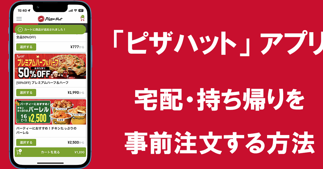 e38394e382b6e3838fe38383e38388e382a2e38397e383aae381a7e4ba8be5898de6b3a8e69687efbc81e5be85e3819fe3819ae381abe5ae85e9858de383bbe68c81