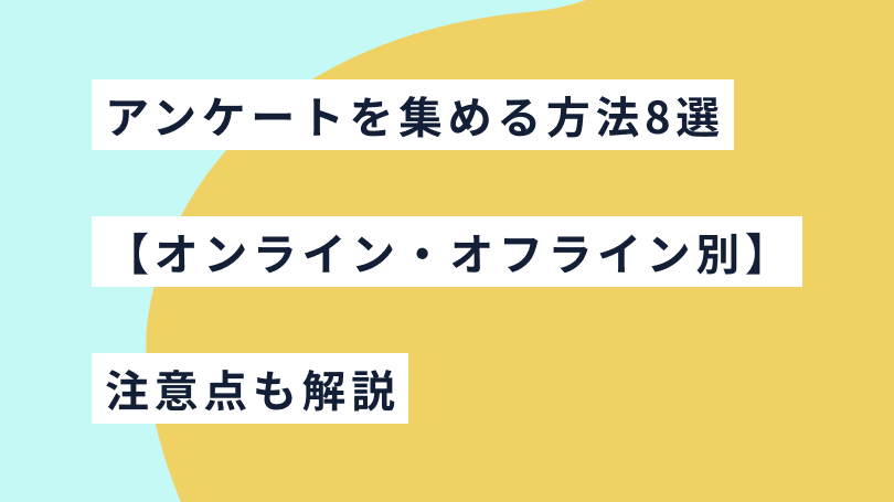 ブログlogsでアンケートを使ってみんなの意見を簡単に集める方法を解説 1 e38396e383ade382b0logse381a7e382a2e383b3e382b1e383bce38388e38292e4bdbfe381a3e381a6e381bfe38293e381aae381aee6848fe8a68be38292e7b0a1