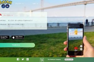 ポケモンGOの社会現象化の理由を3分で簡単に解説
