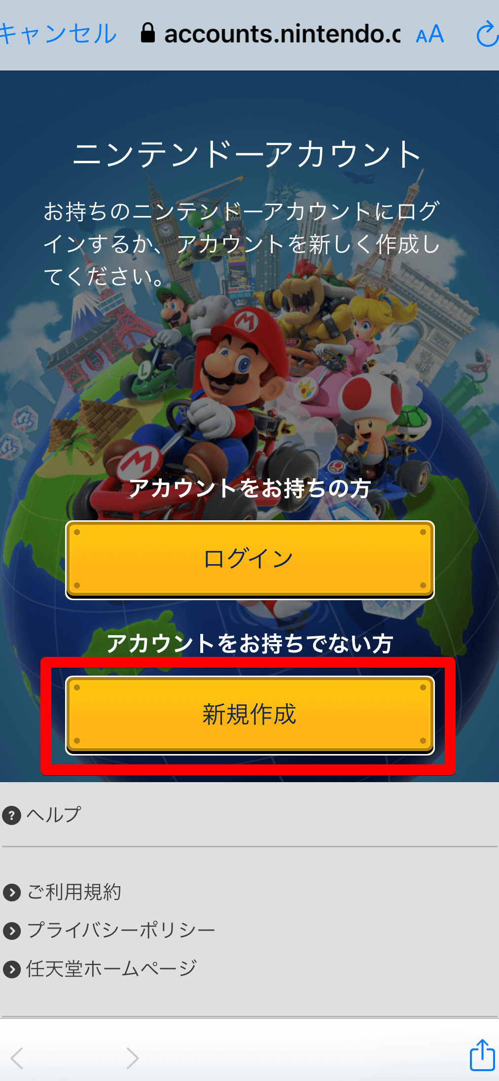e3839ee383aae382aae382abe383bce38388e38384e382a2e383bce381a7e5bf85e8a681e381aae3838be383b3e38386e383b3e38389e383bce382a2e382abe382a6