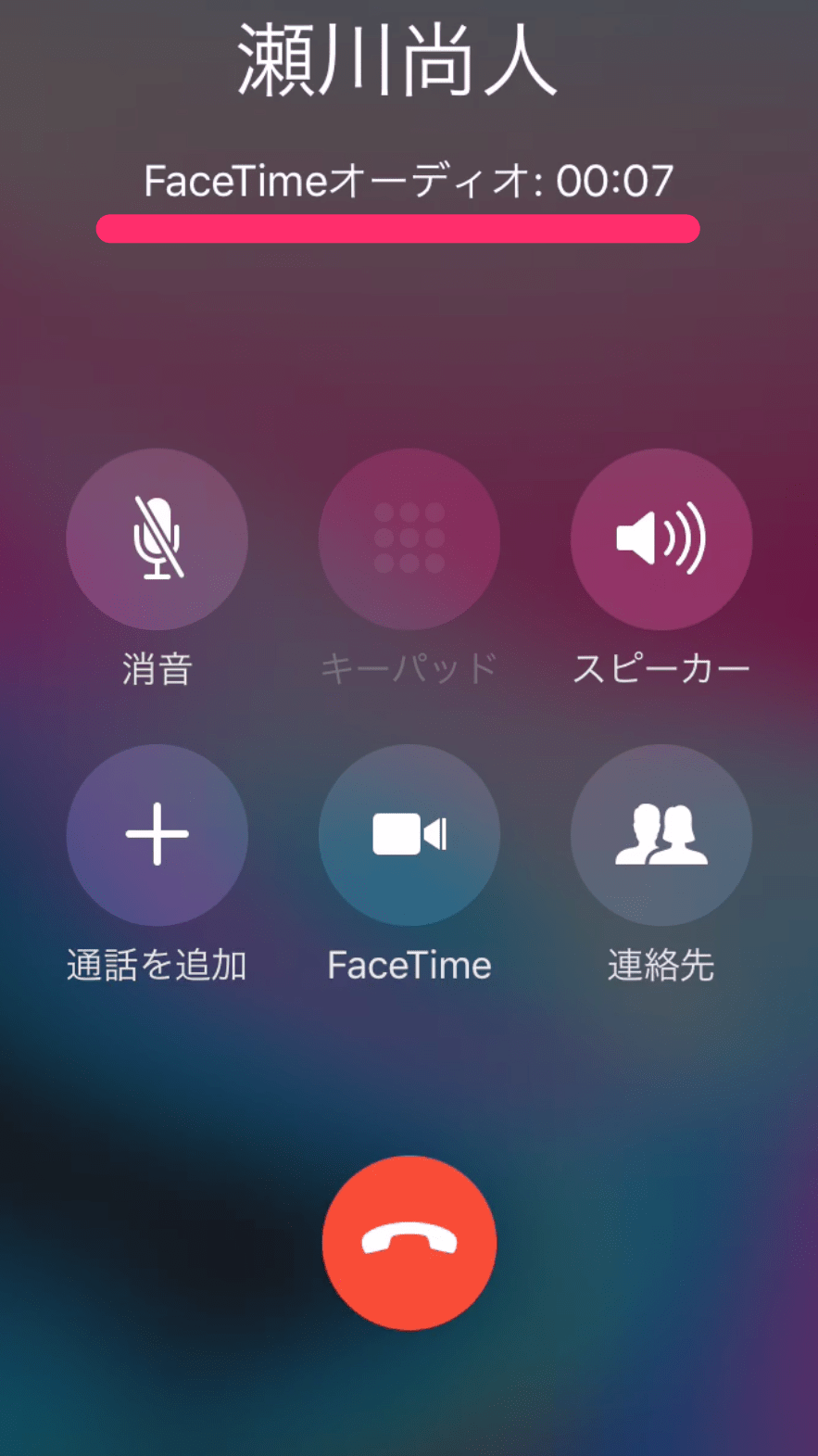 e58fa4e38184iphonee381a7facetimee382aae383bce38387e382a3e382aae38292e4bdbfe381a3e381a6e784a1e69699e9809ae8a9b1e38292e7b0a1e58d98e381ab