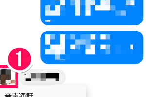 国際ロマンス詐欺を防ぐ！画像検索でプロフィール写真を簡単に確認 | Android