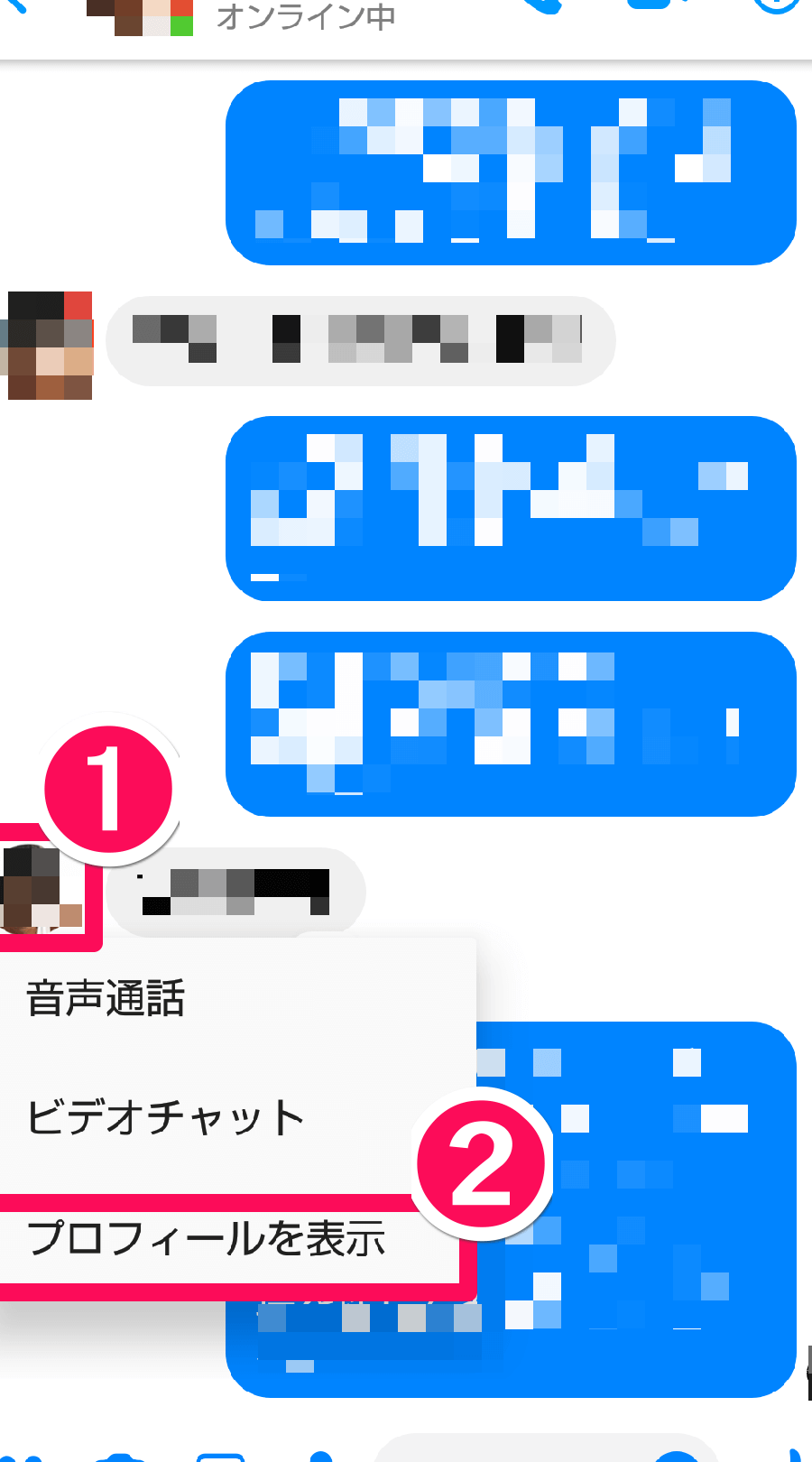 国際ロマンス詐欺を防ぐ!画像検索でプロフィール写真を簡単に確認 | Android 1 e59bbde99a9be383ade3839ee383b3e382b9e8a990e6acbae38292e998b2e38190efbc81e794bbe5838fe6a49ce7b4a2e381a7e38397e383ade38395e382a3e383bc
