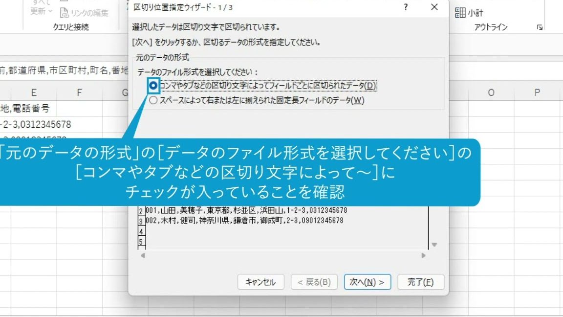 excel 2021e381a7csve38395e382a1e382a4e383abe38292e7b0a1e58d98e381abe8aaade381bfe8bebce38280e696b9e6b395e38292e58b95e794bbe381a7e8a7a3