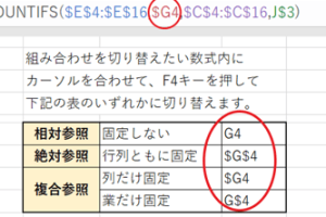 Excelの15個のショートカットキーを簡単に覚えて効率化する方法を解説
