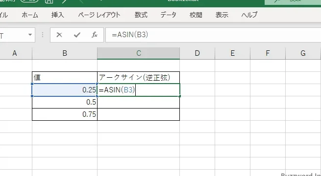 ExcelのASIN関数で逆正弦を簡単に求める方法を解説 1