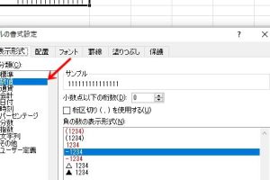 ExcelのBIN2DEC関数で2進数を10進数に簡単に変換する方法