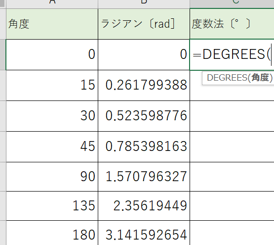 excele381aedegreese996a2e695b0e381a7e383a9e382b8e382a2e383b3e38292e7b0a1e58d98e381abe5baa6e381abe5a489e68f9be38199e3828be696b9e6b395 1