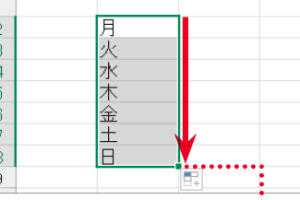 Excelのオートフィルで失敗を防ぐために最後の行まで簡単に確認する方法を解説
