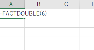 ExcelのFACTDOUBLE関数で二重階乗を簡単に求める方法