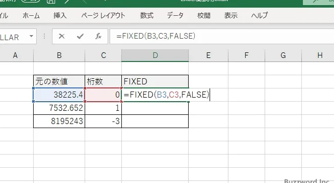 ExcelのFIXED関数で桁区切りや小数点を簡単に付ける方法 1