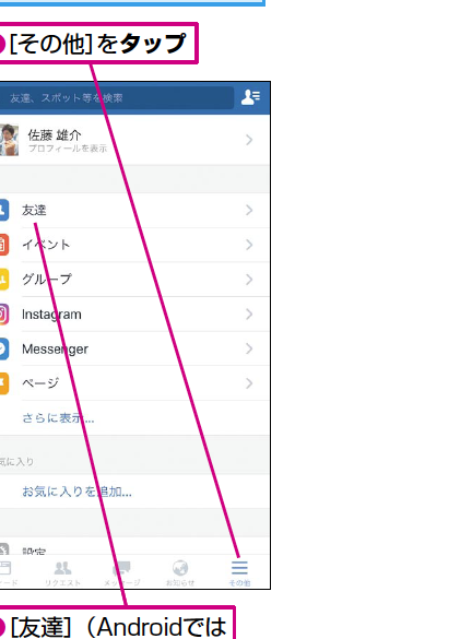 facebooke381a7e382a2e38389e383ace382b9e5b8b3e381aee99bbbe8a9b1e795aae58fb7e38292e4bdbfe38184e58f8be98194e38292e7b0a1e58d98e381abe6a49c