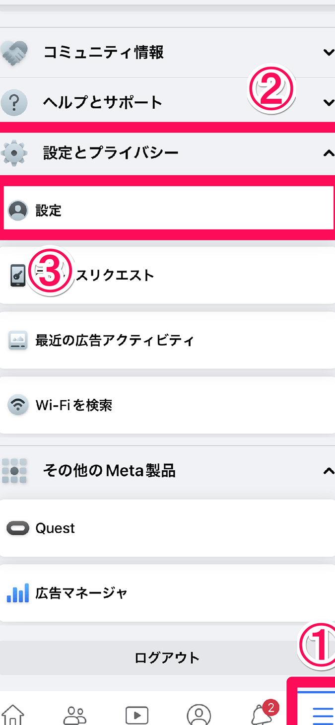 Facebookのコードジェネレーターを簡単に表示する方法を解説 1 facebooke381aee382b3e383bce38389e382b8e382a7e3838de383ace383bce382bfe383bce38292e7b0a1e58d98e381abe8a1a8e7a4bae38199e3828be696b9e6b395
