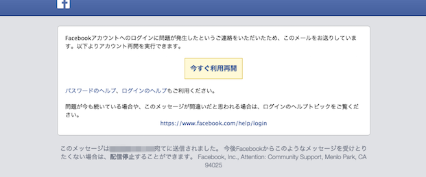 Facebookのログイン承認でアカウント乗っ取りを簡単に防ぐ方法 1 facebooke381aee383ade382b0e382a4e383b3e689bfe8aa8de381a7e382a2e382abe382a6e383b3e38388e4b997e381a3e58f96e3828ae38292e7b0a1e58d98e381ab