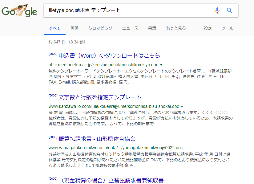 filetype