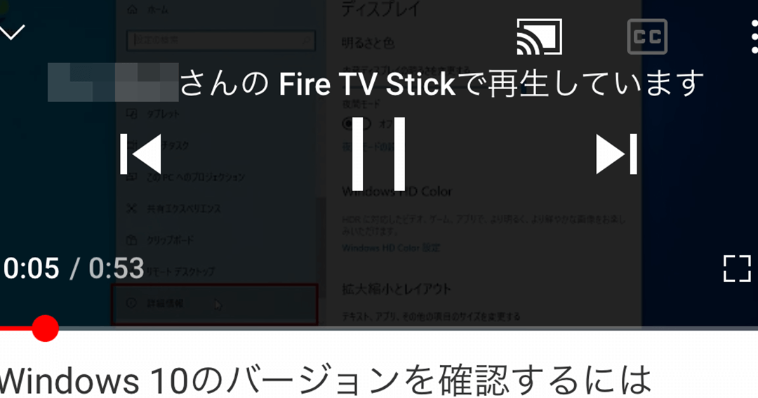 Fire TV StickでYouTubeスマホアプリの動画を簡単に再生 1 fire tv sticke381a7youtubee382b9e3839ee3839be382a2e38397e383aae381aee58b95e794bbe38292e7b0a1e58d98e381abe5868de7949f