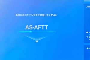 Fire TVでiPhoneの画面をテレビに簡単にミラーリングする方法