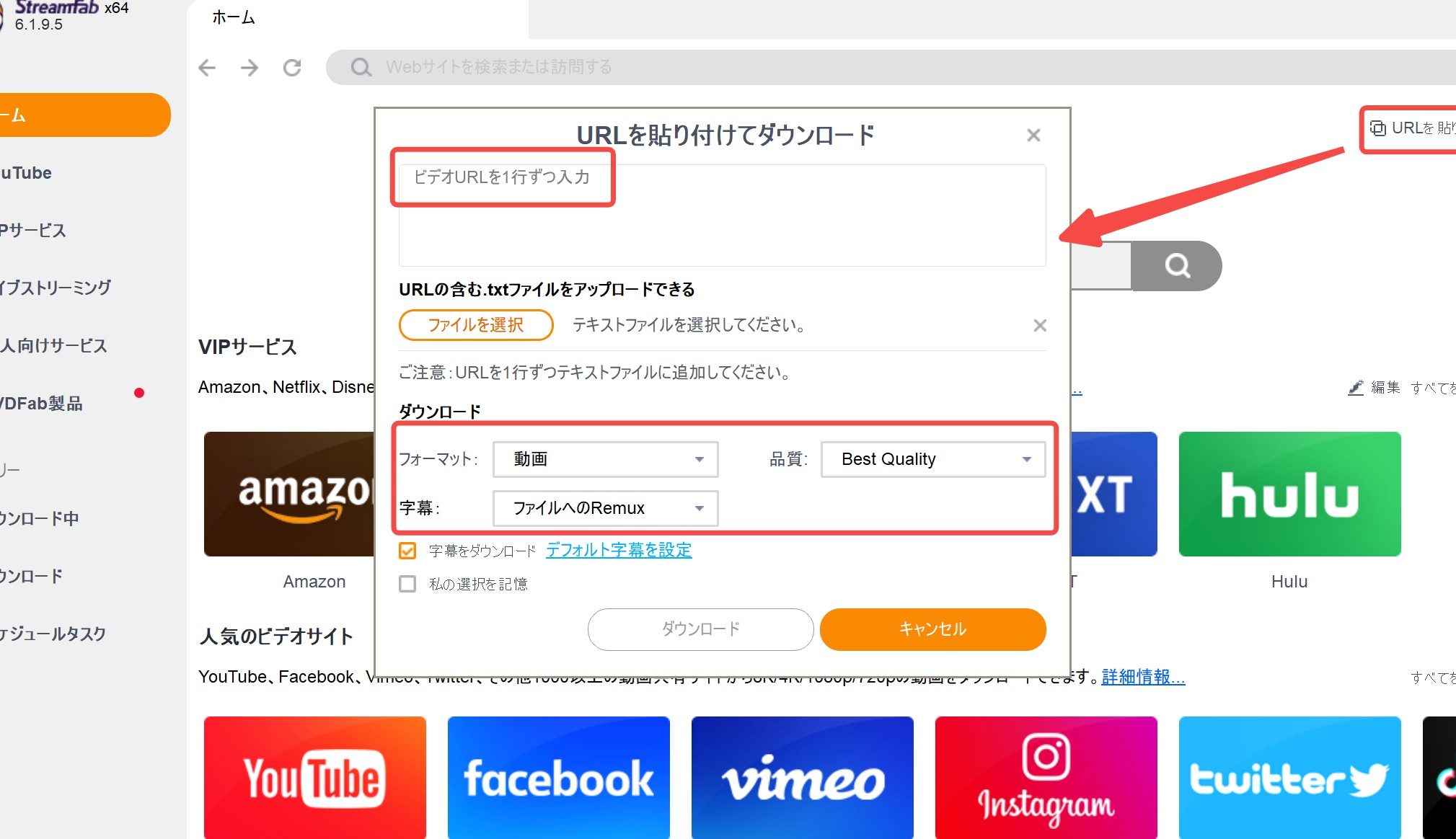 FirefoxでYouTubeやニコニコ動画を簡単にダウンロードする方法を解説 1