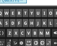 GALAXY Noteのキーボードで文字入力を簡単にマスターする方法