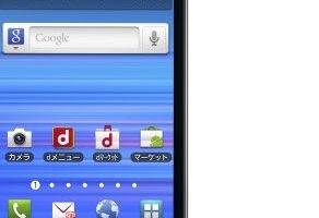 GALAXY S II LTEのアプリの使い方を簡単にマスターする方法
