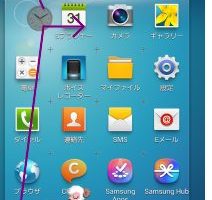 GALAXY S4でアプリを簡単にすばやく起動する方法を解説