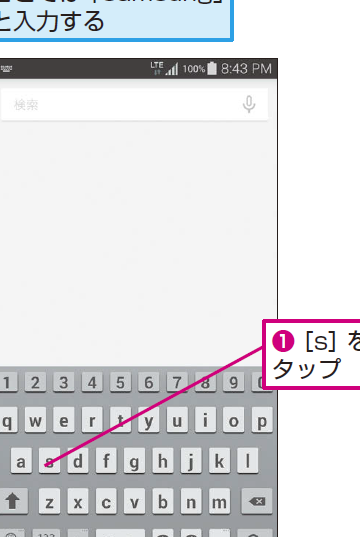GALAXY S5で半角英数字を簡単にキーボード入力する方法 1 galaxy s5e381a7e58d8ae8a792e88bb1e695b0e5ad97e38292e7b0a1e58d98e381abe382ade383bce3839ce383bce38389e585a5e58a9be38199e3828be696b9e6b395