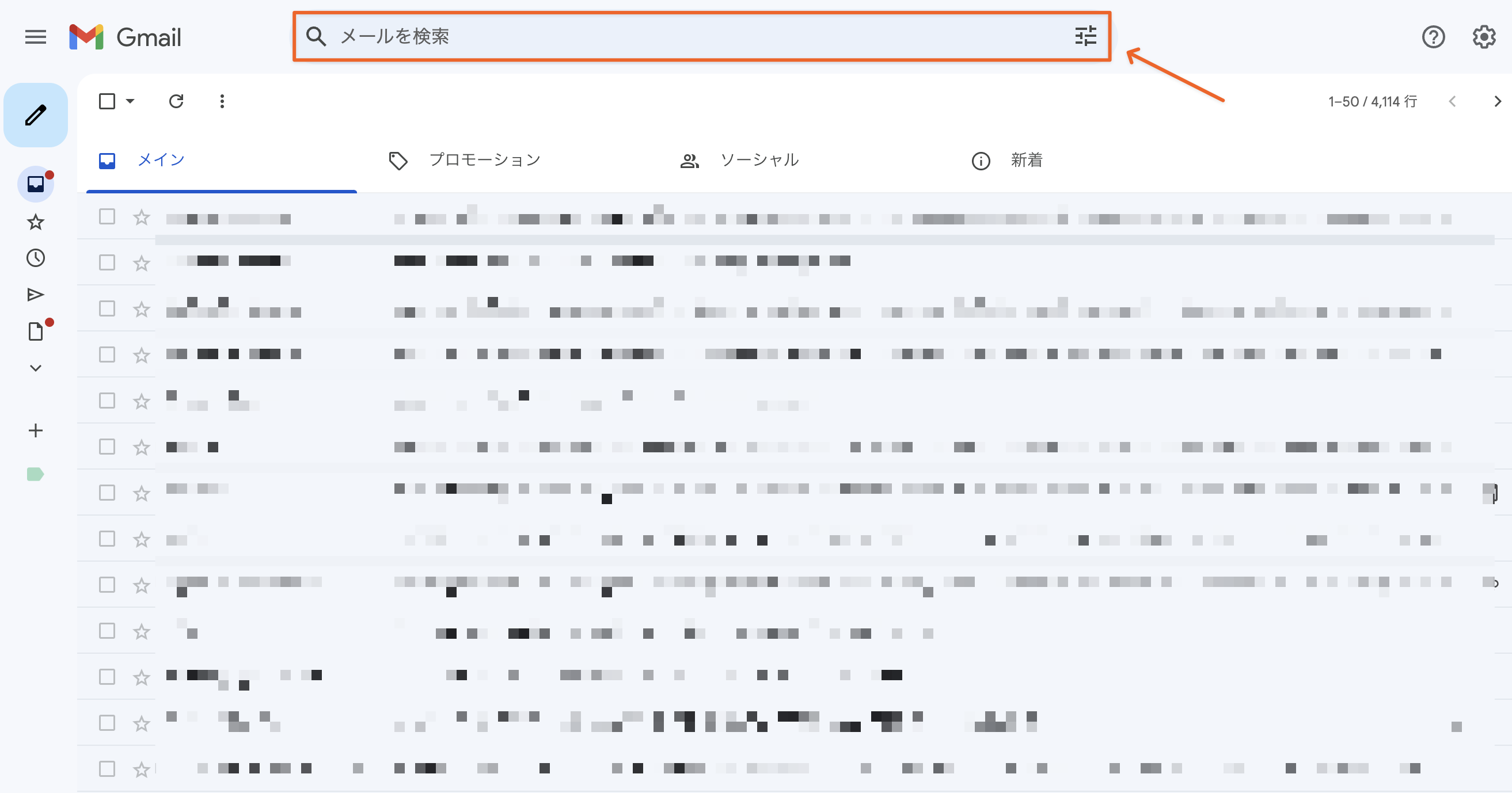 gmail