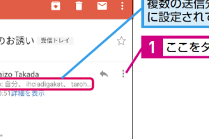 GmailでCC含む全員に簡単に返信する方法を解説