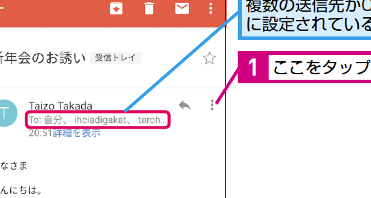GmailでCC含む全員に簡単に返信する方法を解説 1 gmaile381a7cce590abe38280e585a8e593a1e381abe7b0a1e58d98e381abe8bf94e4bfa1e38199e3828be696b9e6b395e38292e8a7a3e8aaac