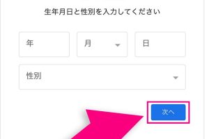 Gmailでよく使うメールアドレスを簡単に登録する方法を解説