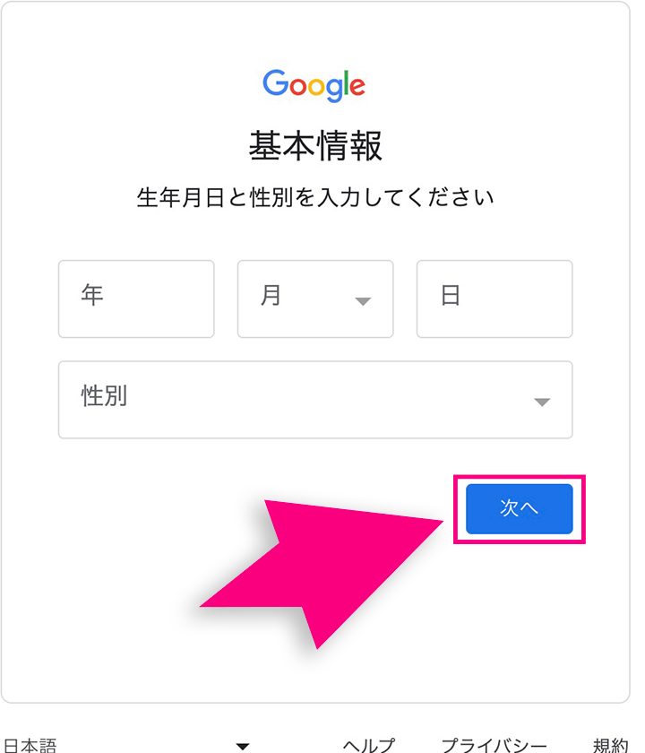 Gmailでよく使うメールアドレスを簡単に登録する方法を解説 1 gmaile381a7e38288e3818fe4bdbfe38186e383a1e383bce383abe382a2e38389e383ace382b9e38292e7b0a1e58d98e381abe799bbe98cb2e38199e3828be696b9