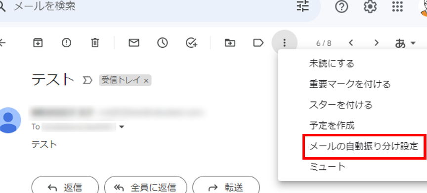 Gmailでデスクトップ通知を簡単に受け取る方法を解説 1 gmaile381a7e38387e382b9e382afe38388e38383e38397e9809ae79fa5e38292e7b0a1e58d98e381abe58f97e38191e58f96e3828be696b9e6b395e38292e8a7a3