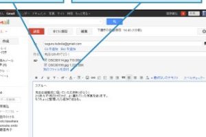 Gmailで受信した添付ファイルを簡単に扱う方法を解説