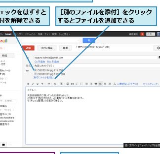 Gmailで受信した添付ファイルを簡単に扱う方法を解説 1 gmaile381a7e58f97e4bfa1e38197e3819fe6b7bbe4bb98e38395e382a1e382a4e383abe38292e7b0a1e58d98e381abe689b1e38186e696b9e6b395e38292e8a7a3