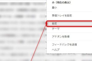 Gmailで送信したメールを簡単に取り消す方法を解説
