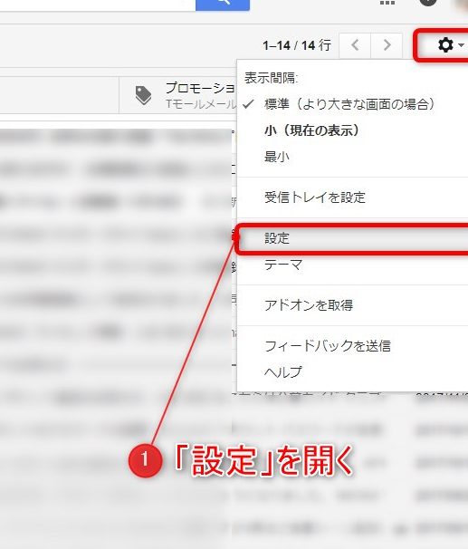 Gmailで送信したメールを簡単に取り消す方法を解説 1 gmaile381a7e98081e4bfa1e38197e3819fe383a1e383bce383abe38292e7b0a1e58d98e381abe58f96e3828ae6b688e38199e696b9e6b395e38292e8a7a3e8aaac