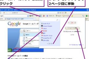 Gmailにアクセスせずに新着メールを簡単に知る方法を解説