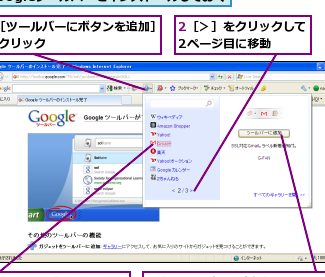 Gmailにアクセスせずに新着メールを簡単に知る方法を解説 1 gmaile381abe382a2e382afe382bbe382b9e3819be3819ae381abe696b0e79d80e383a1e383bce383abe38292e7b0a1e58d98e381abe79fa5e3828be696b9e6b395