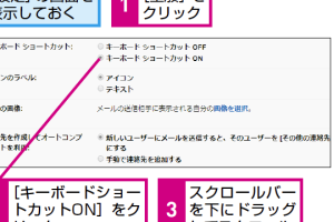 Gmailのメールを一瞬で簡単にアーカイブする方法を解説