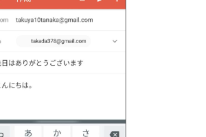 Gmailの下書き機能で作成途中のメールを簡単に保存する方法