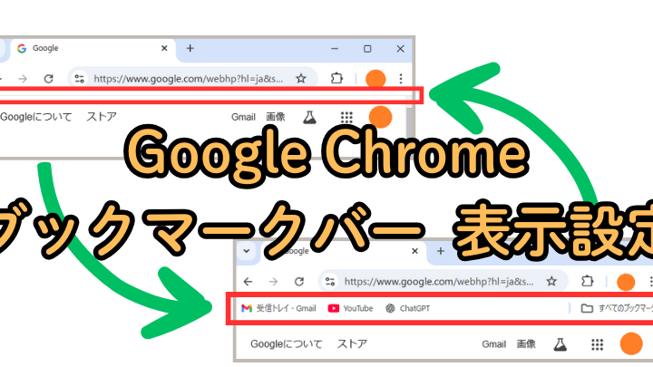google chromee381aee38396e38383e382afe3839ee383bce382afe38292e7b0a1e58d98e381abe695b4e79086e38199e3828be696b9e6b395e38292e8a7a3e8aaac