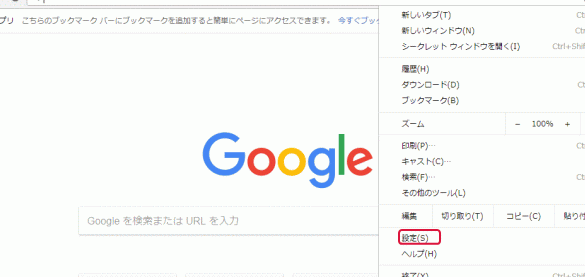 google chromee381aee38396e38383e382afe3839ee383bce382afe6a99fe883bde38292e7b0a1e58d98e381abe8a7a3e8aaacefbc81e4bdbfe38184e696b9e381ae