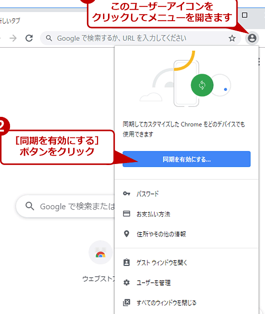google chromee381aee5908ce69c9fe38292e7b0a1e58d98e381abe69c89e58ab9e381abe38199e3828be696b9e6b395e38292e8a7a3e8aaac